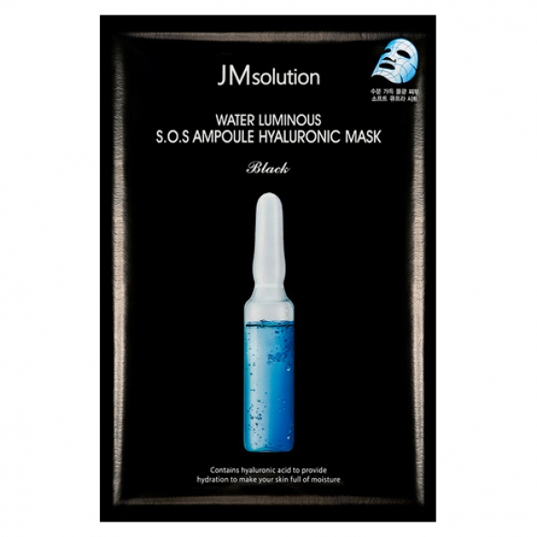 Masca din tesatura ultra-subțire  cu acid hialuronic-JM Solution, Water Luminous SOS Ampoule Hyaluronic Mask, 30ml