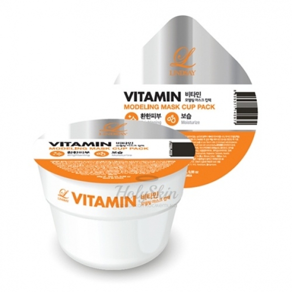 Lindsay, Vitamin Modeling Mask Cup Pack