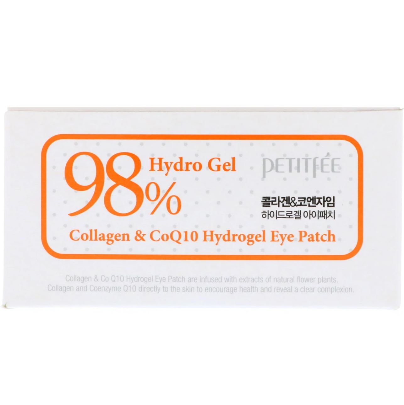 Patchuri din hidrogel ,Petitfee Collagen & CoQ10 Hydrogel Eye Patch